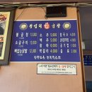 왕십리불곱창 이미지