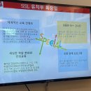 메트로자연유치원 | 다산 영어유치원 입학 상담 솔직 후기 1탄 - SSL 다산역 근처 영유