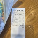 스타벅스 안양운동장사거리DT점 | [스타벅스]베이프 베이비 마일로 한정판 굿즈 구매 후기 디테일 샷