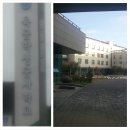육군학생군사학교 이미지