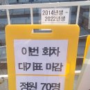 인천나비공원 이미지