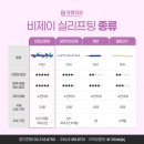 비제이솔루션 이미지
