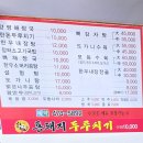 안양석수동 24시 우리소양평해장국/ 양평해장국 + 한우내장탕 진짜 맛남!!
