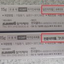 리도멕스 전문약 전환 &#39;스티커&#39; 후속 조치 부실…약국가 눈총 이미지