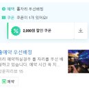 [리뷰] 잠실 분위기/칵테일맛집 &#39;몽보홍&#39; 내돈내산 후기(+파스타까지 맛집!)