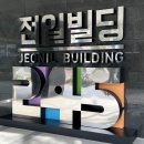 미식전당 이미지