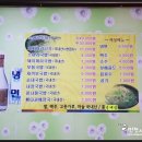 강진오감통 이미지