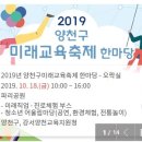 미래교육협동조합 이미지