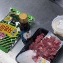 아뜨레마트 이미지