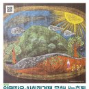 2024 양평자유발도르프학교•사회적경제 문화나눔축제, 10/19(토)에 만나요. 이미지