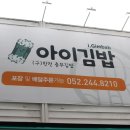 로얄푸드랩