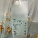 족발신선생 화덕보쌈+매운불족발 배달의민족 후기 | 안성 족발신선생 후기