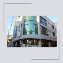 대동아파트앞(자은주공아파트방면) 이미지