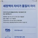 보령세탁소 이미지