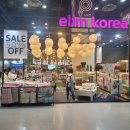 키즈 마음 사로잡은 공주이불 엘림코리아 차렵이불 후기