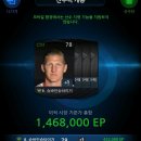 플레티넘
