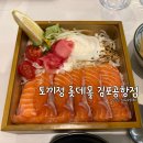 19개월 아기랑 김포공항 롯데몰 토끼정 식사 후기(60개월 미만 무료 아기 우동 제공)
