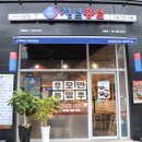 홍실분식 이미지