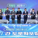 302 연합뉴스