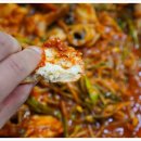 능동아구탕 이미지