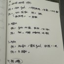 압구정아람어린이집 | 압구정동 어린이집 알아보기 (2)현재 고민중인 어린이집과 놀이학교, 영유 이야기