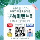 아우토반카서비스
