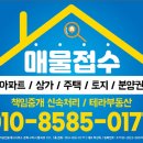 도량동 행정복지센터 이미지