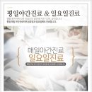 해담이한의원 이미지