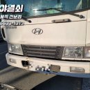 소주공단로 네이버블로그