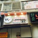 산본역 이미지