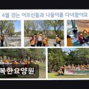 인천 교통약자 이동지원센터 | [인천 요양원/추천/후기/가격] 행복한요양원 정부지원도 가능한 합리적 선택