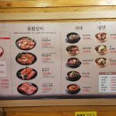 한우한돈구이 이미지
