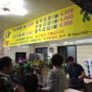 정이가는김밥