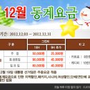 블랙밸리CC