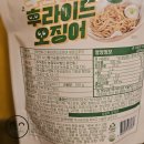 주식회사 농업회사법인 휴먼웰 이미지