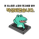 주식회사 지원이 해준 건 &#34;알려주는&#34; 일이었다