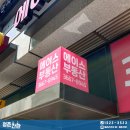 아이파크에이스공인중개사사무소 이미지