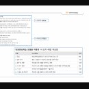 원광보건고등학교 이미지