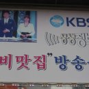 광민유통