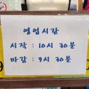 동신식육식당 이미지