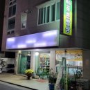 예원푸른밥상 이미지