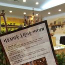 아프리카커피가게 - 김제시 동서로 246 | 아프리카커피가게