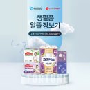 유한슈퍼 - 이천시 중리천로13번길 1 | 유한슈퍼