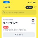 맑은샘약국 | 2025년 11월 3일 ~ 9일