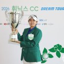 드림마운틴투어