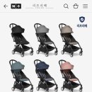 뱅크짐 | 기내용 휴대용 유모차 대여 내돈내산 후기 (짐뱅크,리프리베)