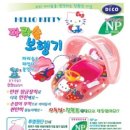 헬로아이몰 이미지