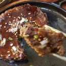 맥적떡갈비