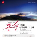 의료법인 명산의료재단 이미지