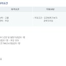 (주)평화이엔지 이미지